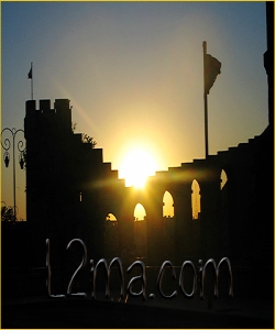 كبة ربيع
