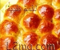 بريوش بالنوتيلا بريوش بالنوتيلا
